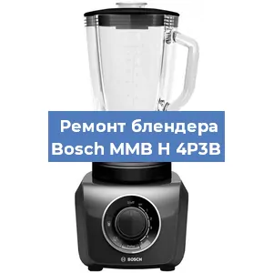 Замена щеток на блендере Bosch MMB H 4P3B в Санкт-Петербурге